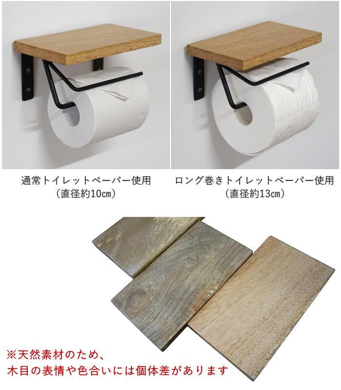 Amazon.co.jp: POSH LIVING(ポッシュリビング) トイレットペーパー